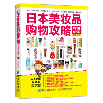 �ձ����yƷُ(g��u)�﹥��