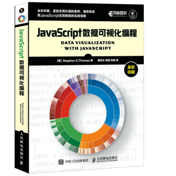 JavaScript��(sh��)��(j��)��ҕ������