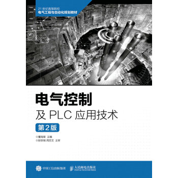 늚���Ƽ�PLC��(y��ng)�ü��g(sh��)(����)