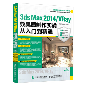 3ds Max 2014/VRayЧ���D������(sh��)��(zh��n)�����T����ͨ