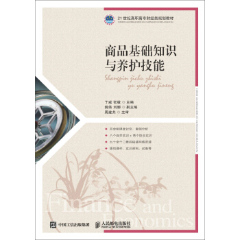 ��Ʒ���A(ch��)֪�R�c�B(y��ng)�o����(��)