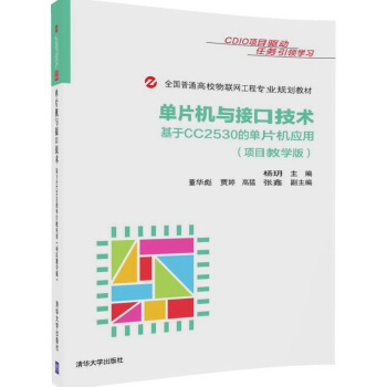 ��Ƭ�C�c�ӿڼ��g(sh��)