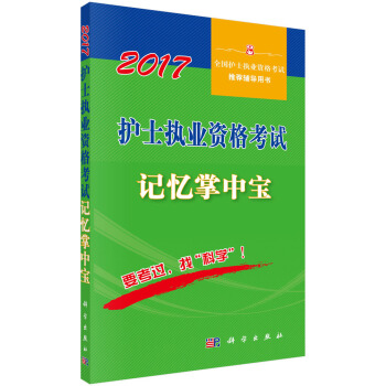 2017�oʿ��(zh��)�I(y��)�Y��ԇӛ�����Ќ�