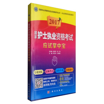 2017�����oʿ��(zh��)�I(y��)�Y��ԇ��ԇ���Ќ�