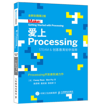����Processing Steam&��(chu��ng)�ͽ������Wָ�� ȫ�²ʈD��2��