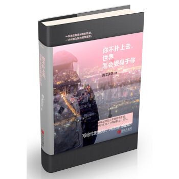 �㲻����ȥ ��������(hu��)ί������