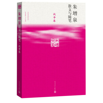 ����Ȫɢ���c�S�P����(zh��n)��(zh��ng)��