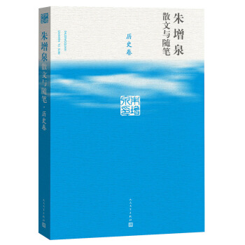 ����Ȫɢ���c�S�P���vʷ��