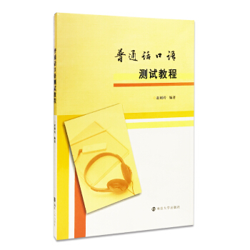 ��ͨԒ���Z�yԇ�̳�