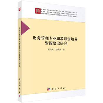 ؔ�չ��팣�I(y��)�̎��Y���B(y��ng)�YԴ���O�о�