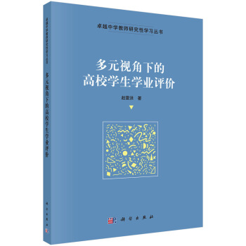 ��Ԫҕ���µĸ�У�W(xu��)���W(xu��)�I(y��)�u(p��ng)�r(ji��)