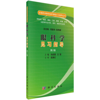 �ۿƌWҊ��ָ�����ڶ��棩