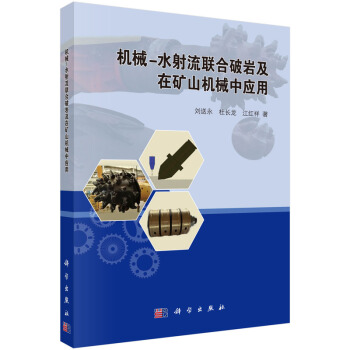 �C(j��)е-ˮ����(li��n)���Ǝr���ڵVɽ�C(j��)е�Б�(y��ng)��