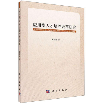 ��(y��ng)�����˲����B(y��ng)�ĸ��о�