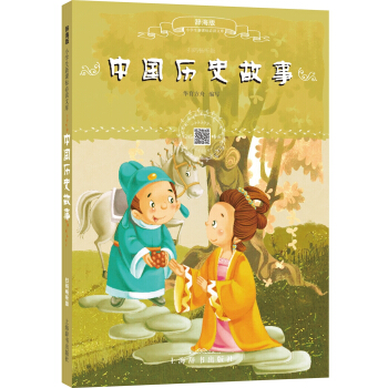 �Ї��vʷ����