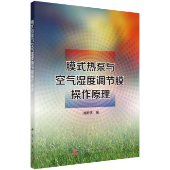 Ĥʽ����c�՚����{(di��o)��(ji��)Ĥ����ԭ��