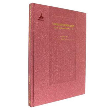 �Ї�(gu��)���Ց�(zh��n)��(zh��ng)�r(sh��)���⽻�ܙn