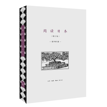 ��x�ձ�����ӆ�棩