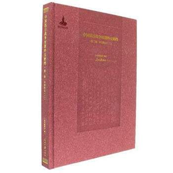 �ڶ��� �����⽻(��)-�Ї����Ց�(zh��n)���r���⽻�ܙn