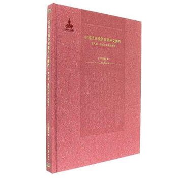 �ڰ˾� ��(zh��n)��������Ӣ�⽻-�Ї����Ց�(zh��n)���r(sh��)���⽻