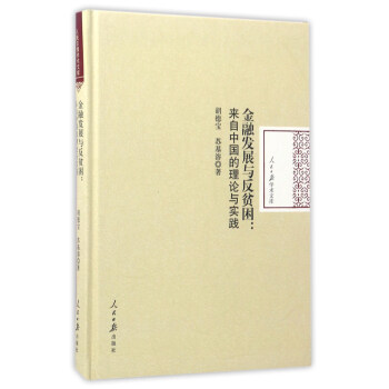 ���ڰl(f��)չ�c��ؚ��