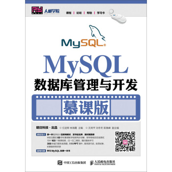 MySQL��(sh��)��(j��)��(k��)�����c�_�l(f��)