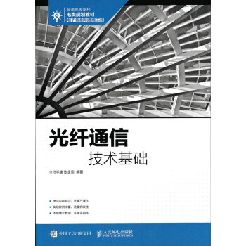 ���wͨ�ż��g(sh��)���A(ch��)(����)