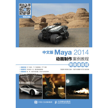 ���İ�Maya 2014�Ӯ����������̳�