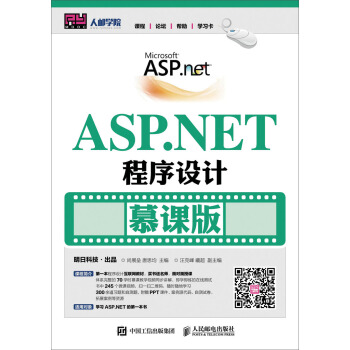 ASP.NET�����O(sh��)Ӌ(����)
