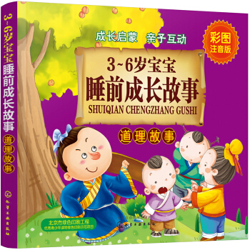 3-6�q����˯ǰ���L(zh��ng)����