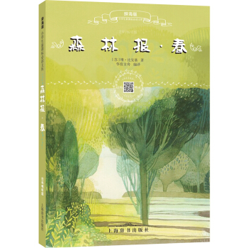 ɭ�ֈ�(b��o)