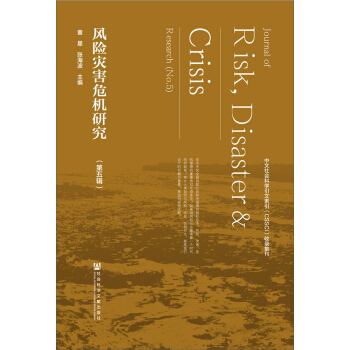 �L�U�ĺ�Σ�C�о�