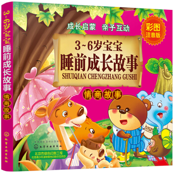 3-6�q����˯ǰ���L(zh��ng)���£����̹��� 