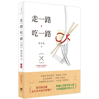 ��һ·����һ·