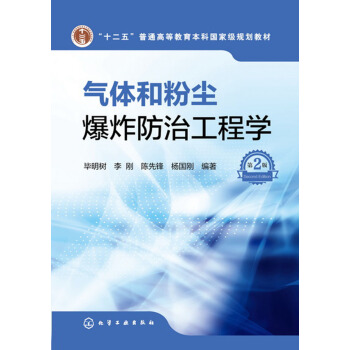 ���w�ͷۉm��ը���ι��̌W(xu��)