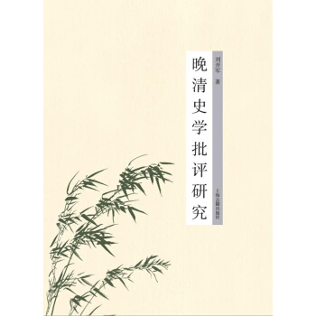 ����ʷ�W(xu��)���u(p��ng)�о�