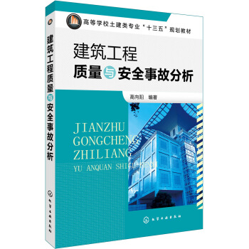 ���������|(zh��)���c��ȫ�¹ʷ���