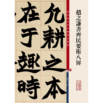 �w֮�t���R��Ҫ�g(sh��)����