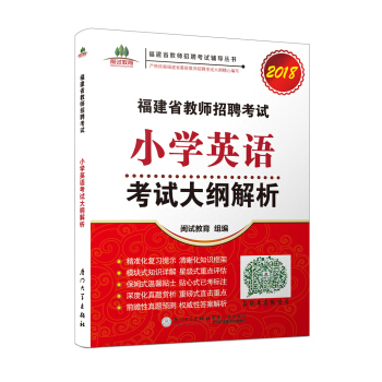 ����ʡ�̎���Ƹ��ԇС�WӢ�Z��ԇ��V����. 2018