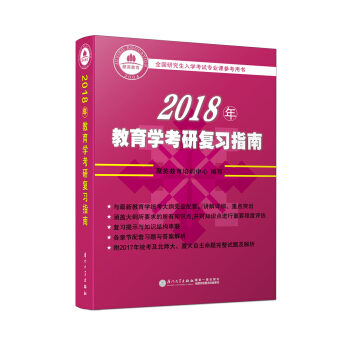 2018������W(xu��)���Џ�(f��)��(x��)ָ��