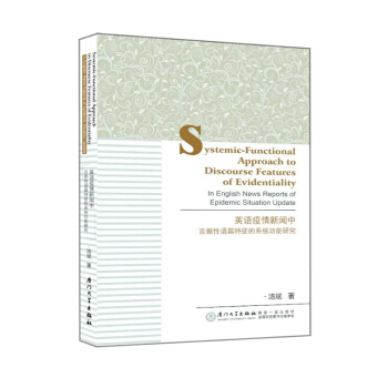 Ӣ�Z���������ԓ�(j��)���Zƪ������ϵ�y(t��ng)�����о�