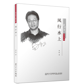 �L(f��ng)��ˮ��