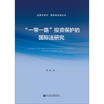 ��һ��һ·��Ͷ�Y���o(h��)�ć��H���о�