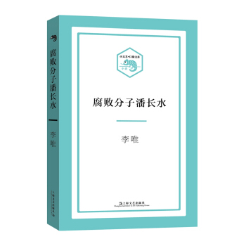 �����������Lˮ