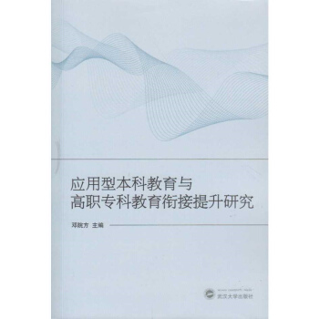 ��(y��ng)���ͱ��ƽ����c�����ƽ���㕽������о�