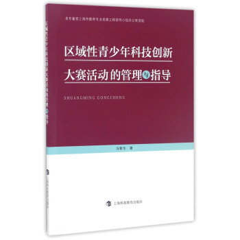 �^(q��)����������Ƽ���(chu��ng)�´�ِ���(d��ng)�Ĺ����cָ��(d��o)