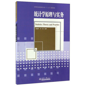 �y(t��ng)Ӌ(j��)�W(xu��)ԭ���c��(sh��)��(w��)