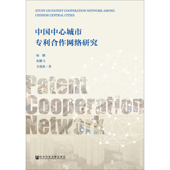 �Ї����ĳ��Ќ��������W(w��ng)�j(lu��)�о�