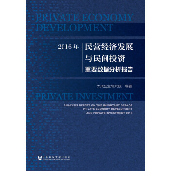 2016����I��(j��ng)���l(f��)չ�c���gͶ�Y��Ҫ��(sh��)��(j��)�������