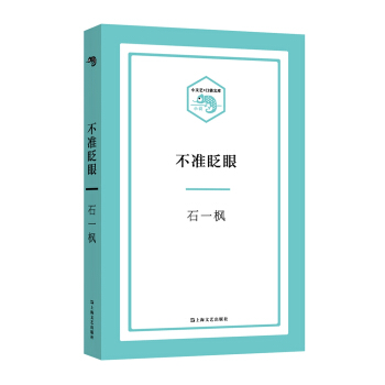 ����(zh��n)գ��